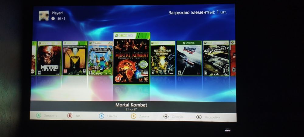 Xbox 360 E slim прошитый в хорошем состоянии