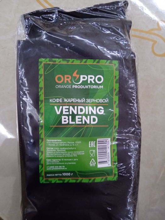 Кофе в зернах в упаковке 1 кг