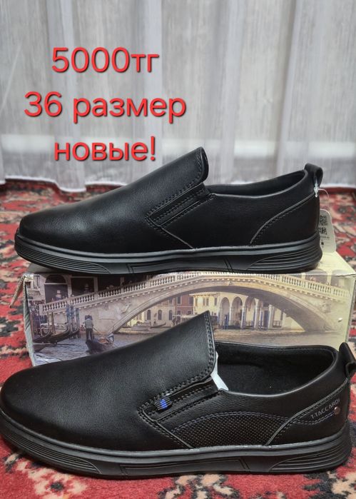 Туфли, ботинки для мальчиков