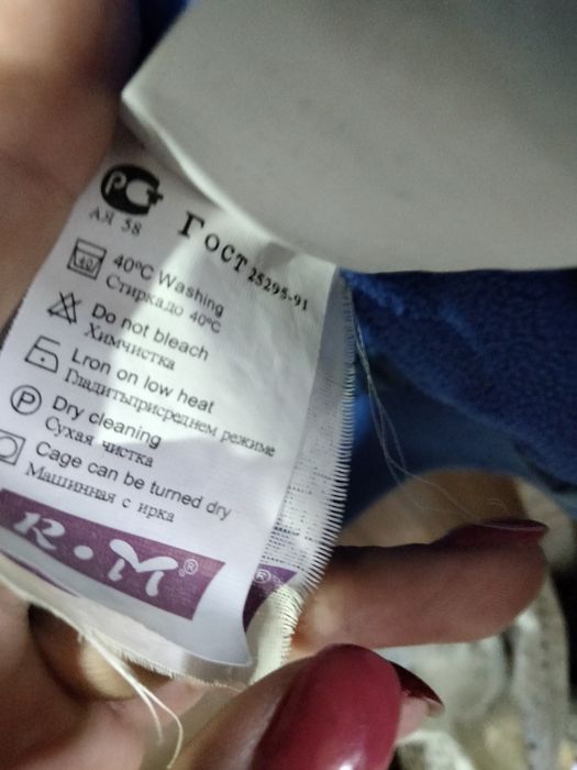 Ветровка детская оригинальная