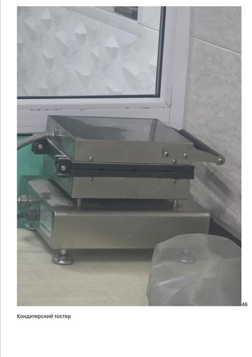 Продается ресотораные обородоваине