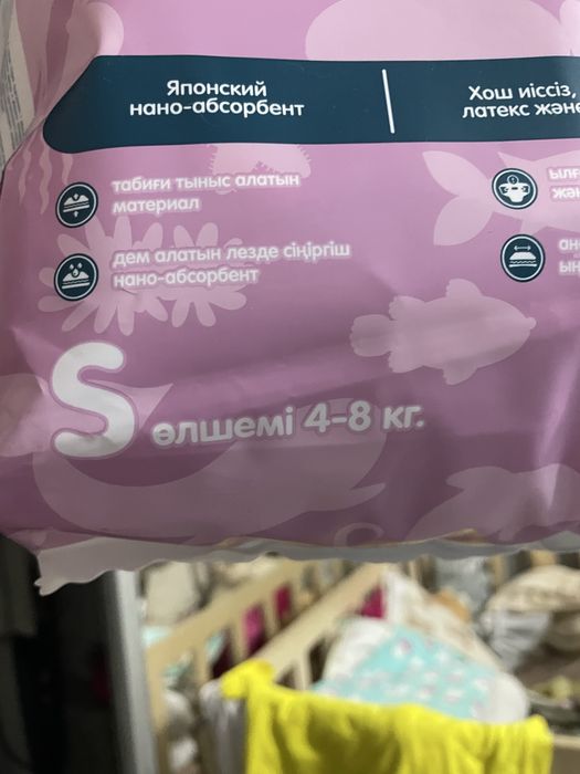 Продам за 1000тг подгузники