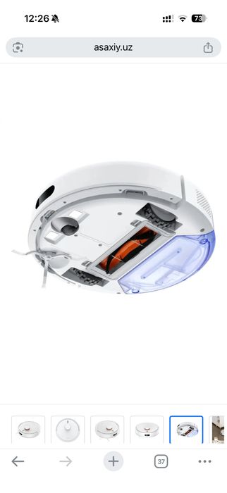 Робот пылесос Xiaomi