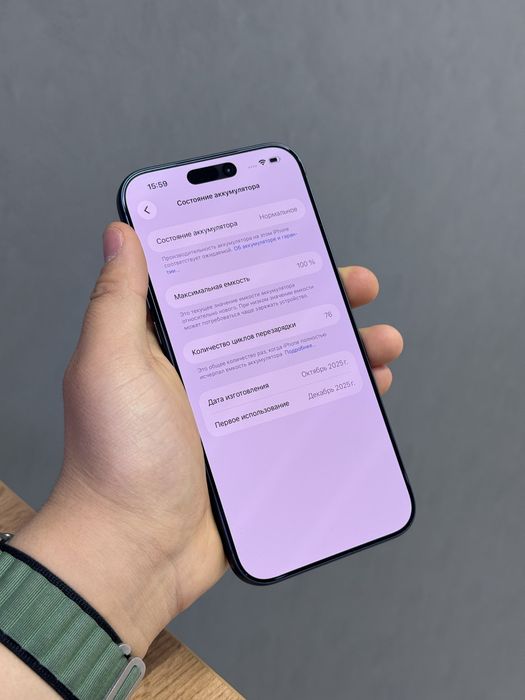 Iphone 17 Pro Max 256 GB 100% | Mobile Zone