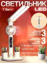 LED chiroq, 6in1.