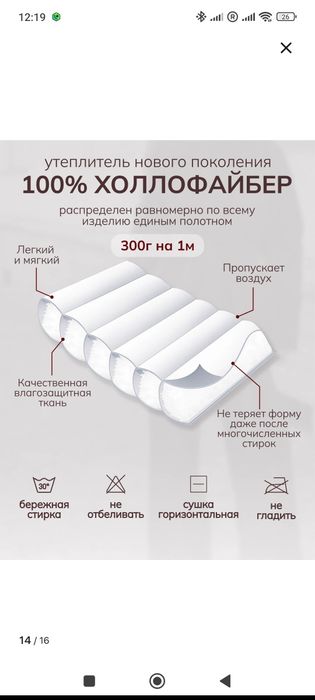 Зимняя куртка Monapure (шоколад)