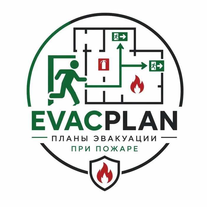 Планы эвакуации при пожаре — от 4 000 ₸