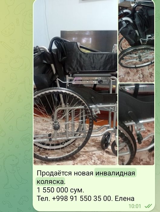Инвалидная коляска новая