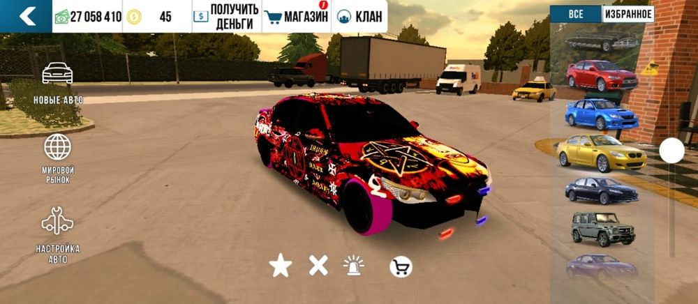 Ак кар паркинг нужны деньги