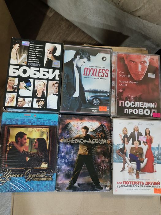 Продам диски DVD б/у
