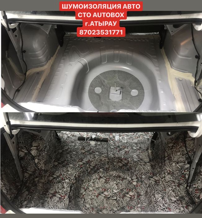 Шумоизоляция Авто СТО AUTO BOX