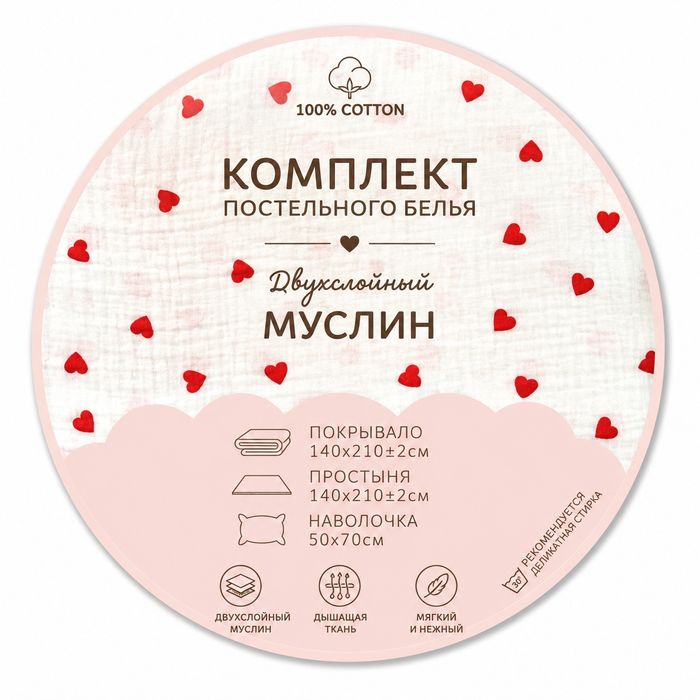 Постельное белье, в наличии и под заказ