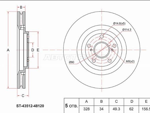 Диск тормозной Lexus Rx 350