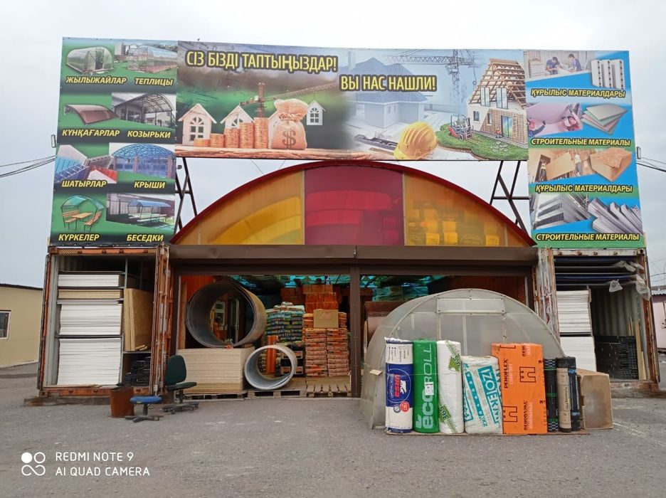 Кровельные материалы.Рубероид РПП-300 Технониколь, Самара