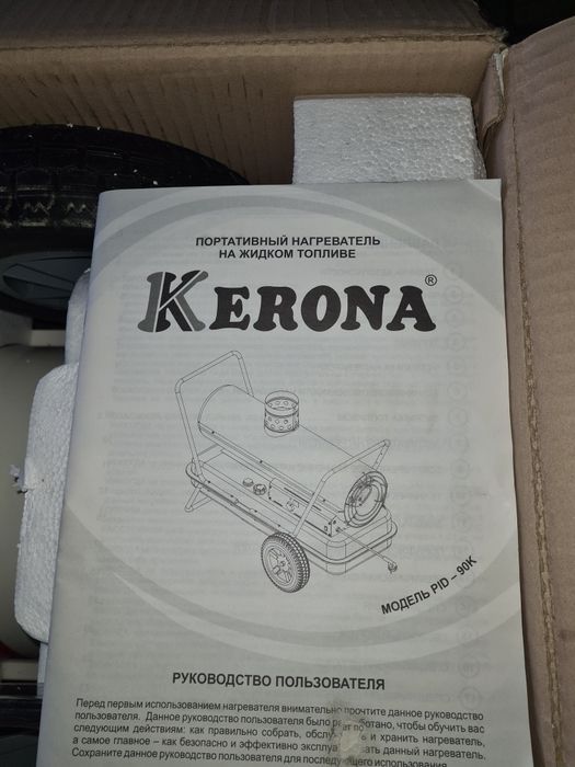 Продам пушку новую