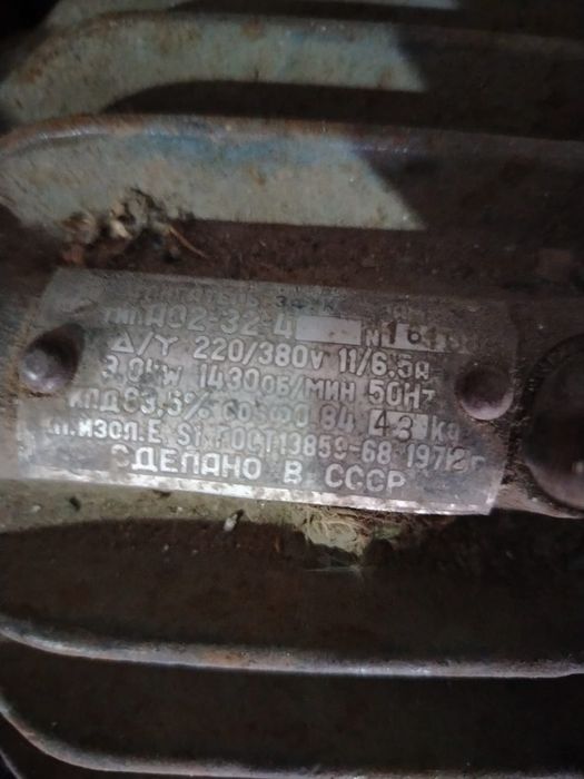 Электрический ассинхронный двигатель