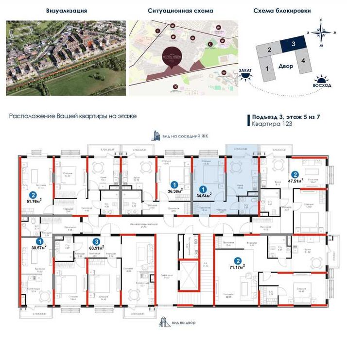 1 комнатная квартира, Новый Узбекистан! СКИДКА [GS]