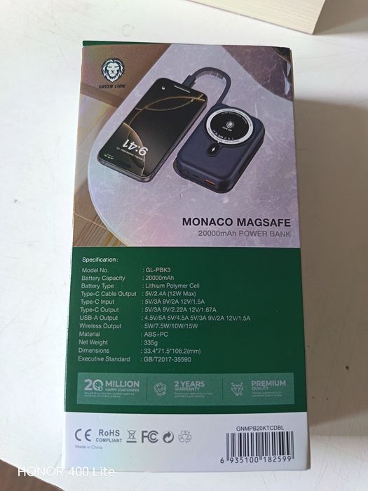Green Lion  Monaco MagSafe Power Bank 20000mAh