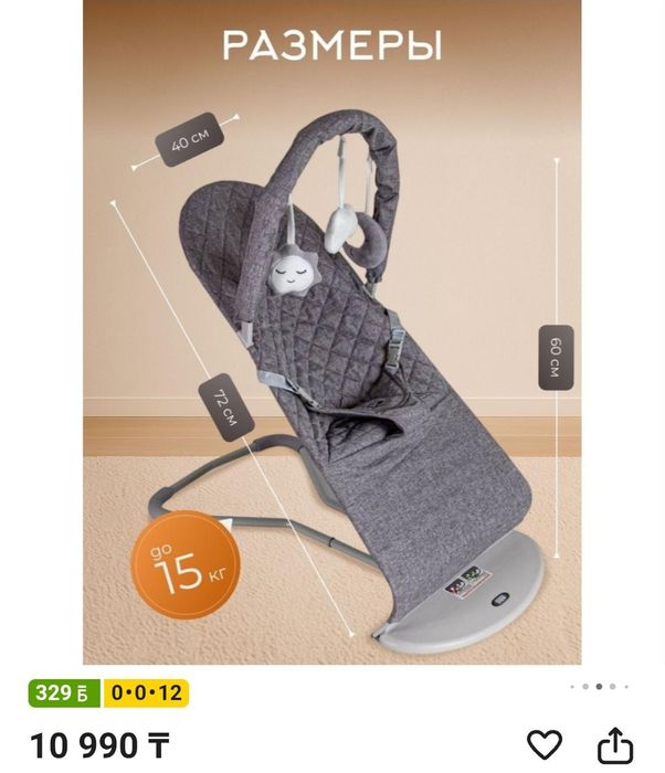 Продам детскую кроватку