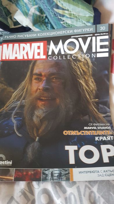Списания Marvel movies