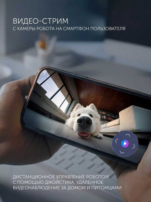 Робот-пылесос со станцией самоочистки PVCRAC 7790 WIFI IQ Home Белый