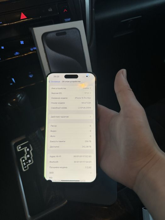 iPhone 15 pro max айфон 15 про макс