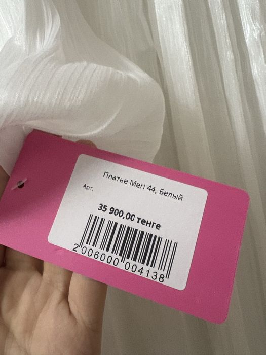 Стильное длинное платье. 44-46 размер