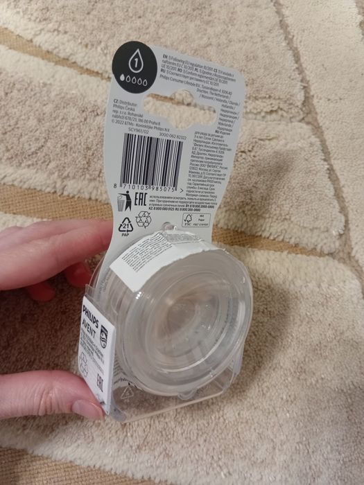 Соска на бутылку