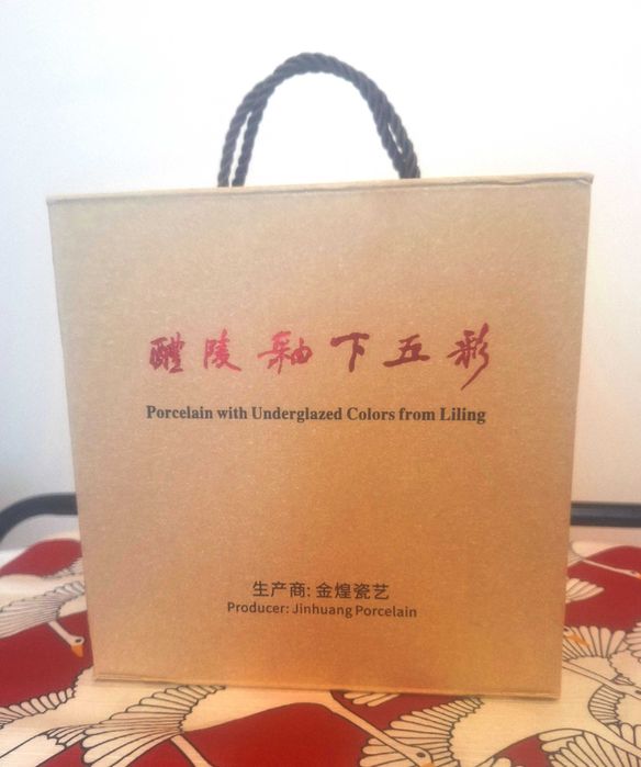 Порцеланов сервиз за чай или кафе