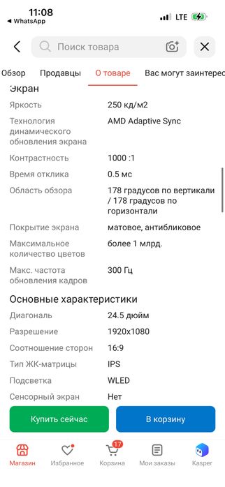 Хороший манетор новый.