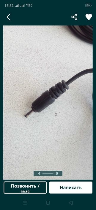 Продам зарядное устройство