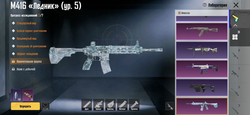 Продам пубг акк 90 тыс