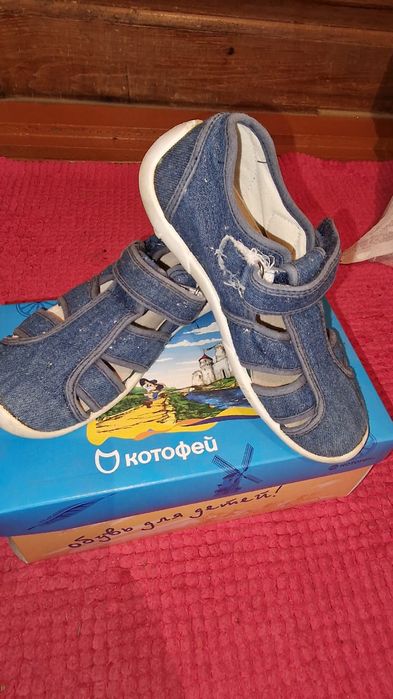 Детские вещи недорого