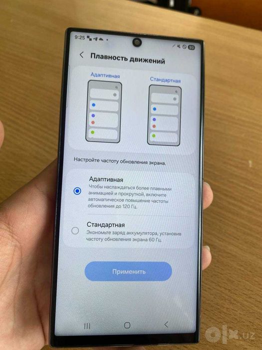 Samsung S22 Ultra