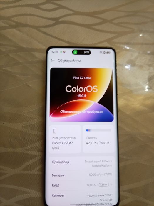 Oppo find x7 ultra CN 12/256