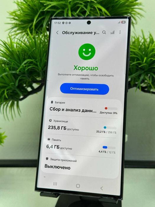 Galaxy S23 ultra 256 gb