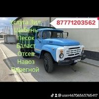 Балас Балласт Баласт Щебень Песок Кум Песок Грунт ПГС Навоз Чернозём