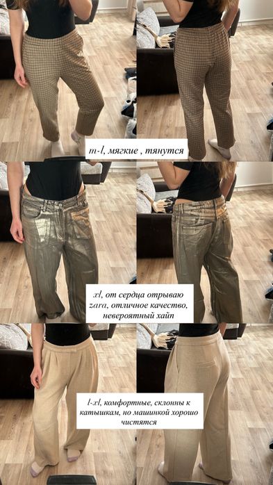 платья, джинсы, топик и блузка