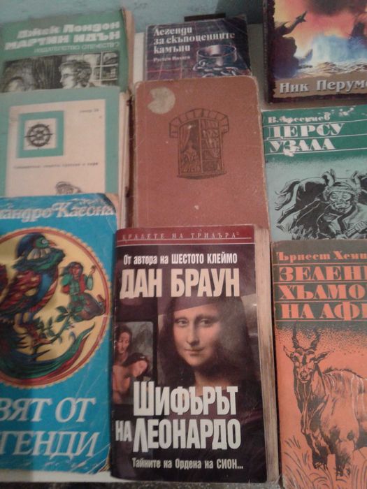 Лот от приключенски и документални книги.