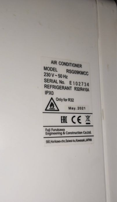 Инверторен климатик GENERAL FUJITSU 9000 BTU