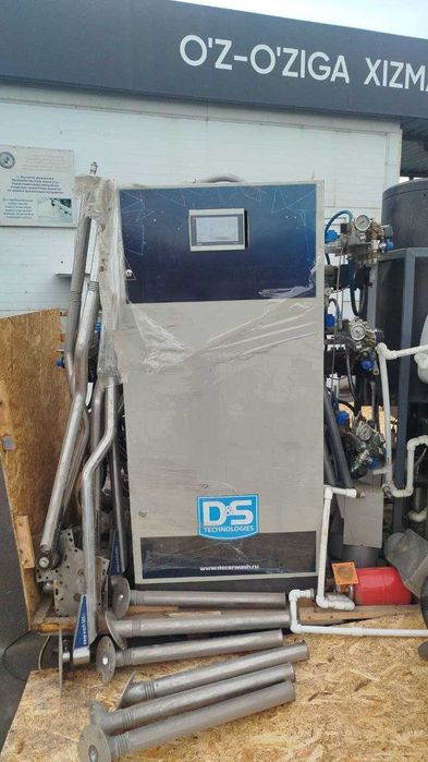 Сам Мойка оборудование