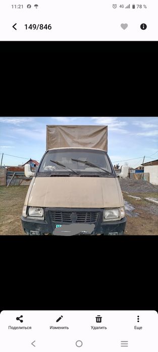 Газель, продается