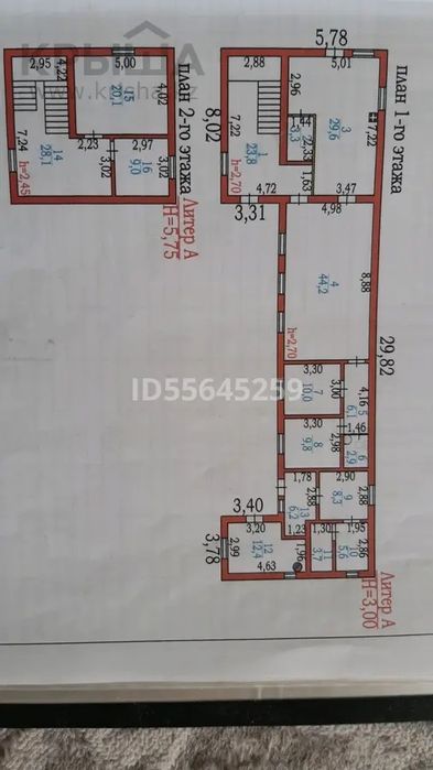 Продаётся кемпинг