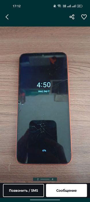 Прошитый Redmi 9c