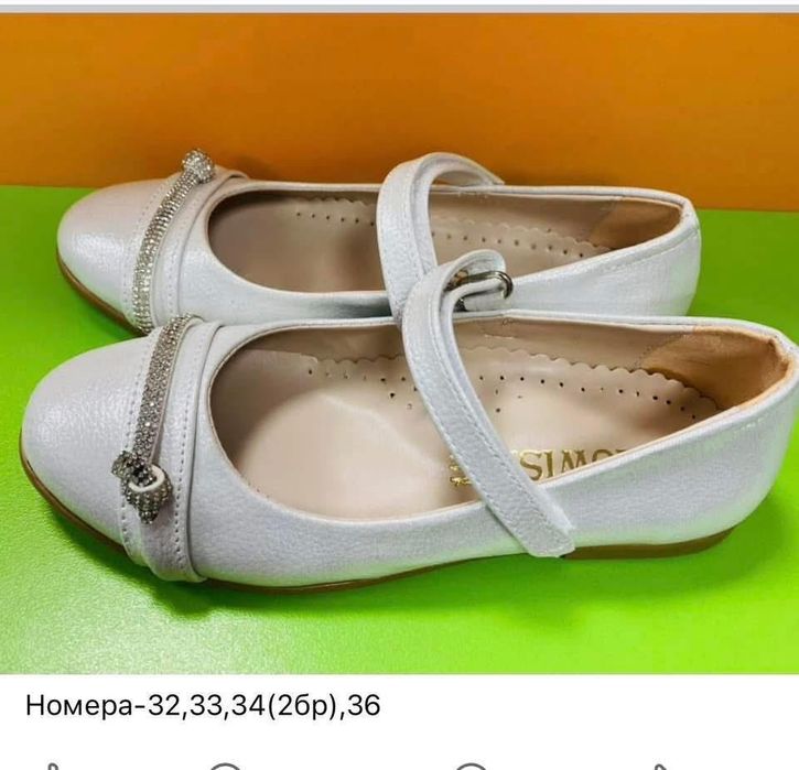 Официални детски обувки