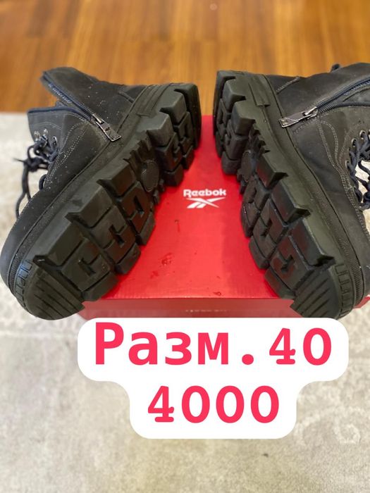 Мужские зимние ботинки,разм 40