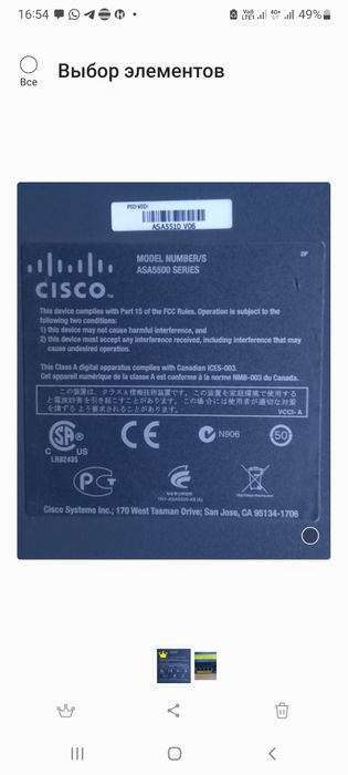 Межсетевой экран CISCO ASA 5510 series
