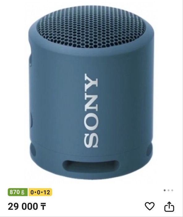 Продам все новый упаковке стойт