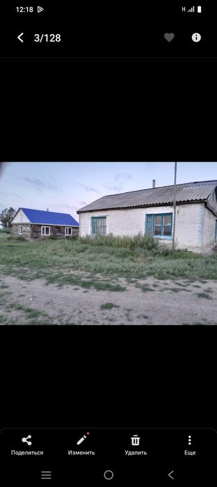 Продам крестьянское хозяйства