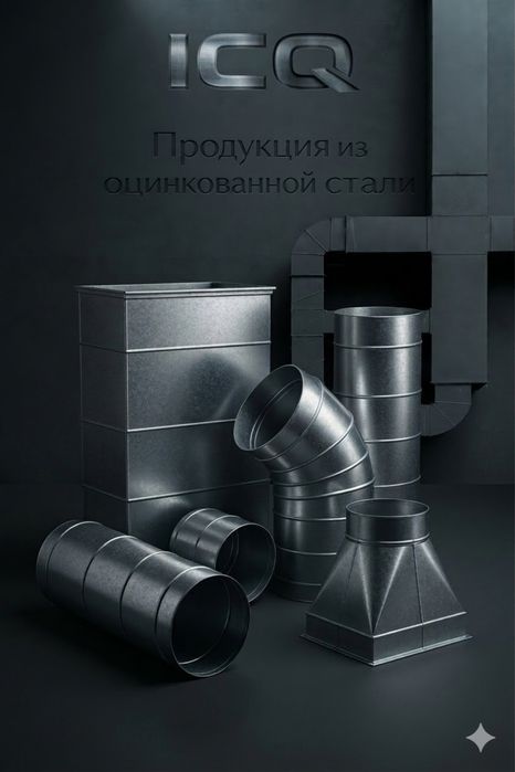 Вентиляция. Сервис. Диагностика.
